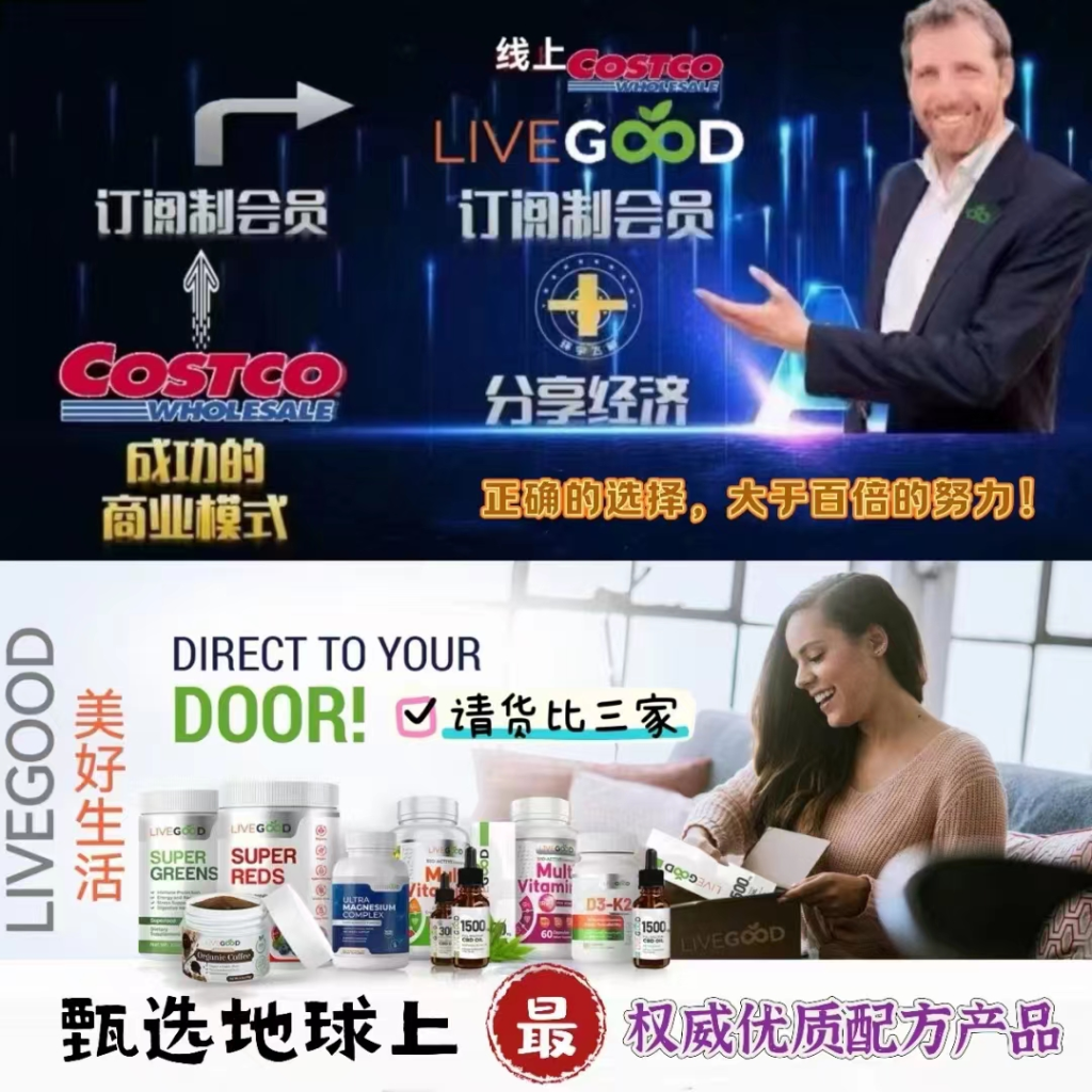 目前的社会困境